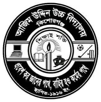 Azim Uddin High School Education Logo
