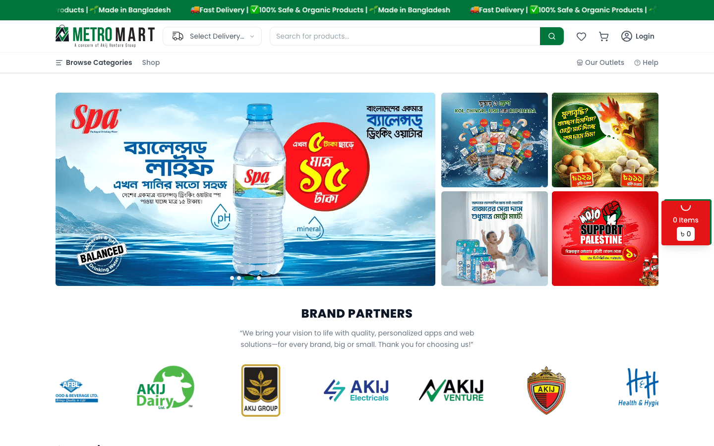 MetroMart Online
